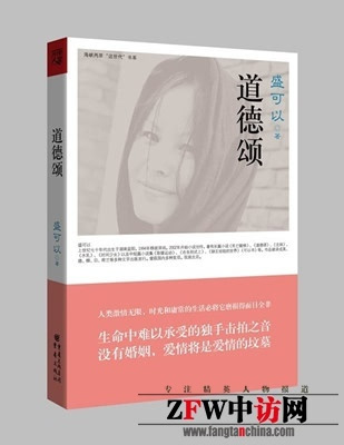 起点作者收入_起点写小说收入(3)