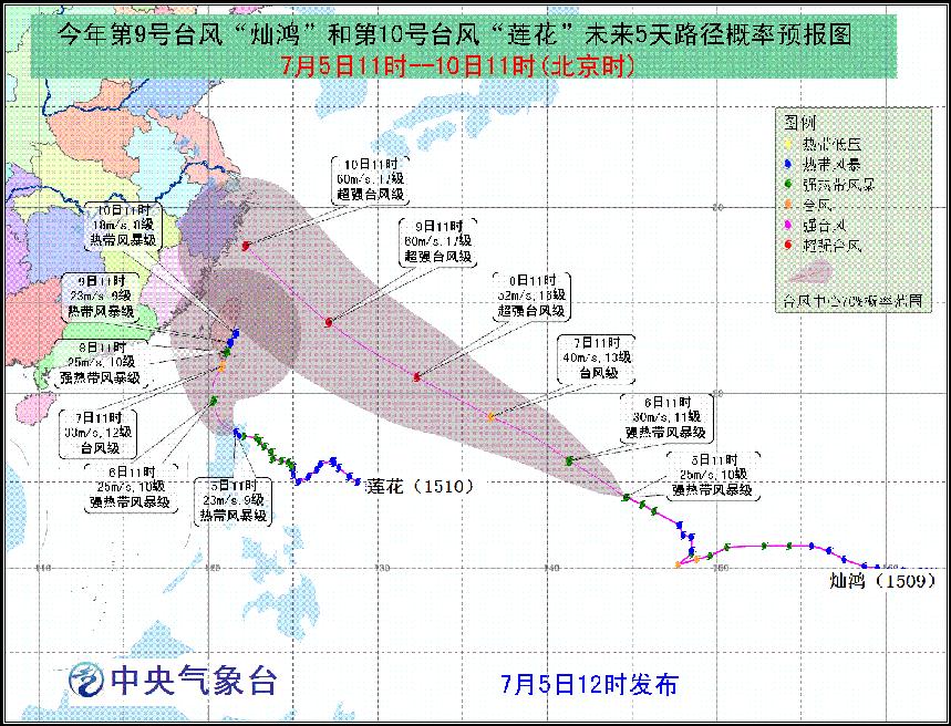 双 台风9日前后将影响我国 东南沿海地区需做
