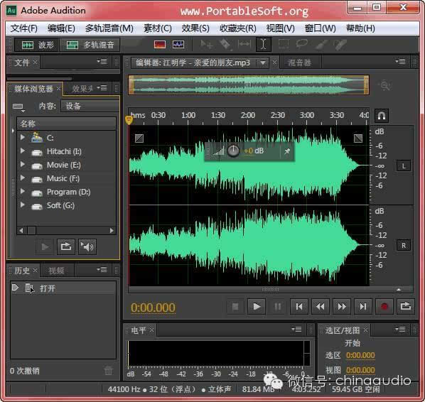 专业音乐软件档案-搜狐