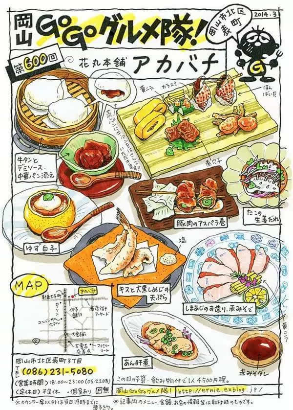 一个爱画画的吃货,把日本的美食都画了下来