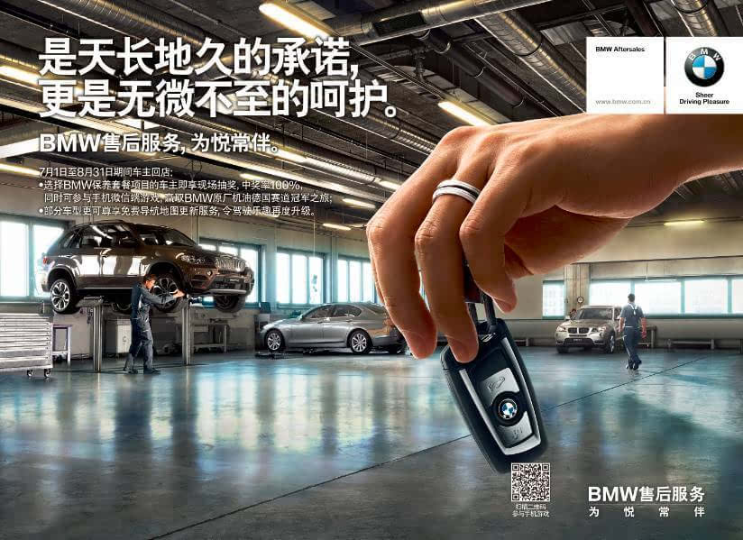 丰富奖励,中奖率保证100%,更有顶级品质的bmw lifestyle时尚拉杆箱