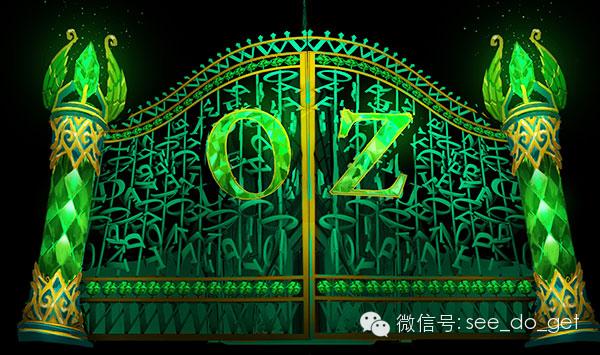 3D亲子音乐剧《绿野仙踪》 门票免费派送啦!啦