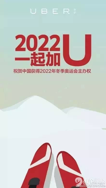 这忠心表的,连火炬都粗来了……当当#北京张家口申冬奥# 2022年冬奥会