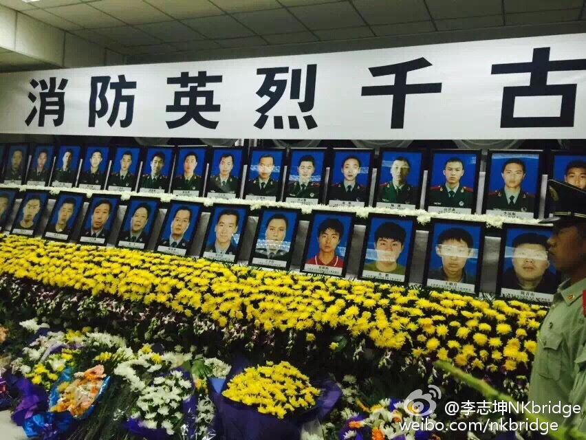 北京时间8月19日,泰达全队祭奠爆炸事件牺牲消防员,手捧鲜花鞠躬哀悼