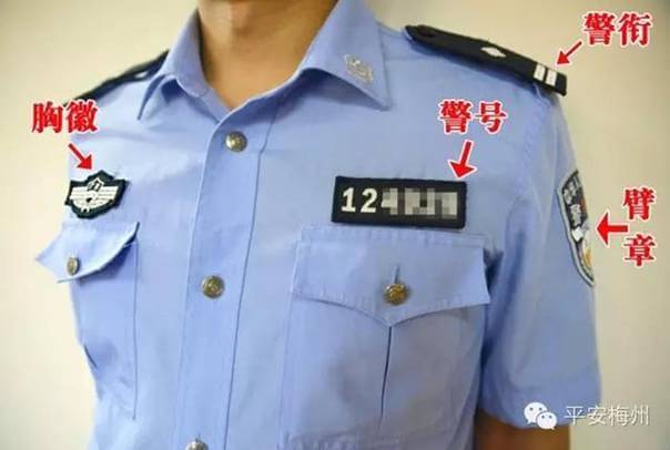 不少人简单地以为穿着蓝色或黑色,类似警用制服服装的就是警察.