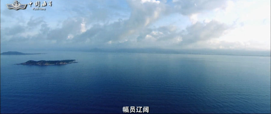 中国海军征兵宣传片现钓鱼岛画面 日本抗议