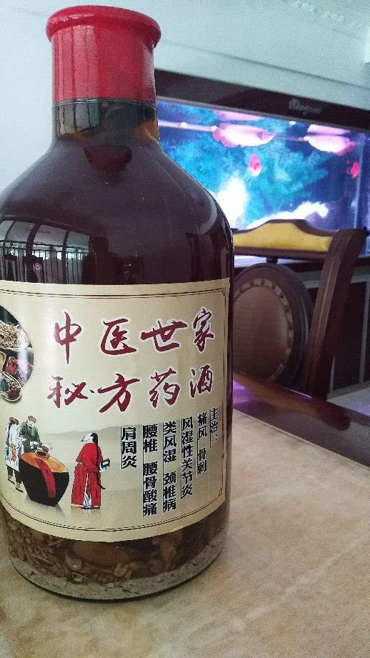 狐友10903446      痛疯药酒我正喝着,效果不错.