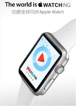 手表看视频?优酷App已适配Apple Watch