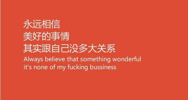 小米4被指预装恶意软件:回应非法渠道篡改