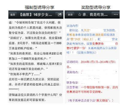 微信团队:以后朋友圈不许不转不是中国人-搜狐