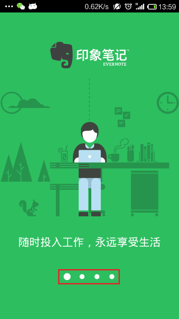 印象笔记 Android 7.0版个人体验报告-搜狐