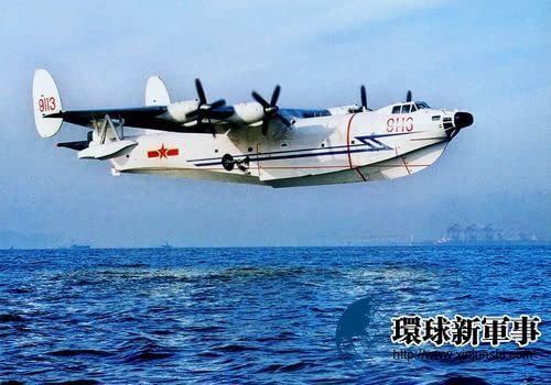 中国最大两栖飞机将用于南海 日本惊呆-中国船