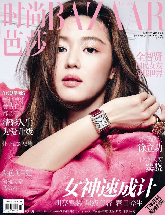 时尚芭莎杂志_时尚芭莎杂志封面杨幂_芭莎杂志封面的条形码