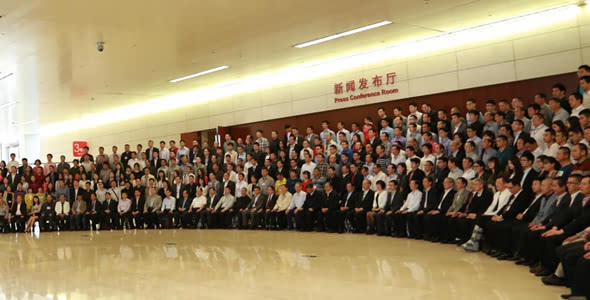 融财富出席广东省企业联合会企业家协会会员代