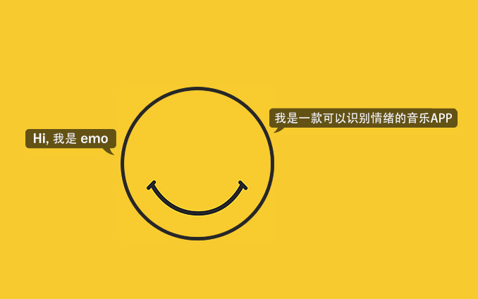 别以为我不知道你想听什么 emo #ios #android