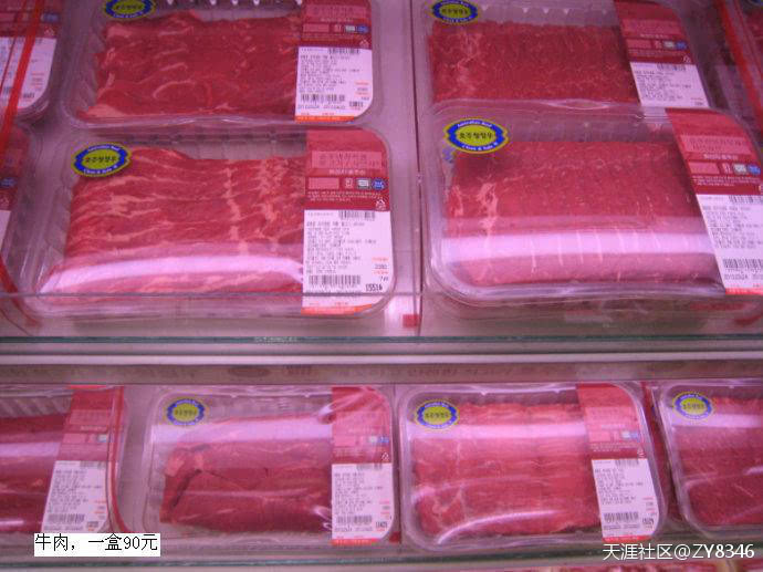谁说韩国人吃不起牛肉的,该打屁股上图给你看