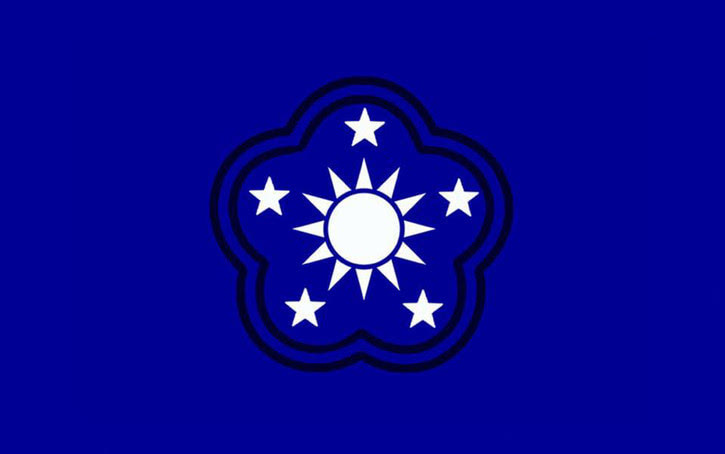 最后还要加上代表主权的五星  最后的最后上一下我草草ps的台湾特区旗