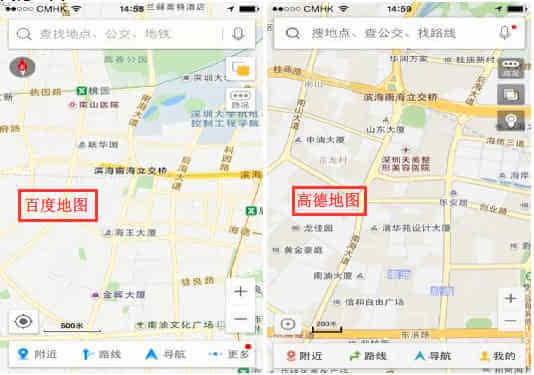 手机地图app类产品竞品分析—百度地图vs高德地图