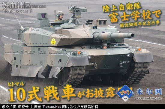鬼子网民评论:请看看日本自卫队 vs 中国军队 v