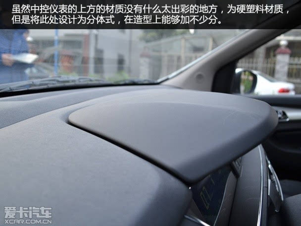 面向家庭使用 实拍长安欧尚7座微型MPV-长安