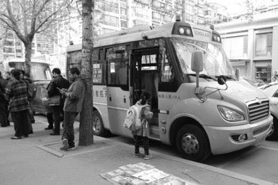 沈阳:学生坐校车收费将由政府定价图