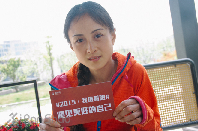 中国跑者 天生跑者 非典型选手马妍星_手机搜狐网