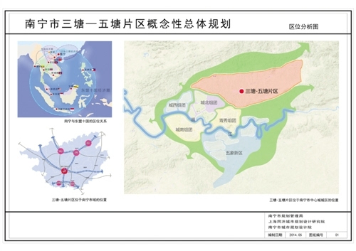 南宁市三塘—五塘片区概念性总体规划空间结构规划图