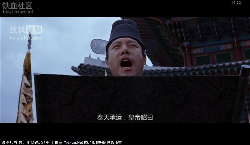 [原创]亚洲电影史上最无耻无赖的一部反华电影 由伪韩
