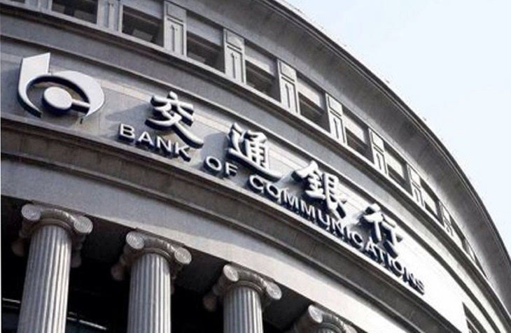 中国交通银行收购巴西BBM银行控股权-交通银