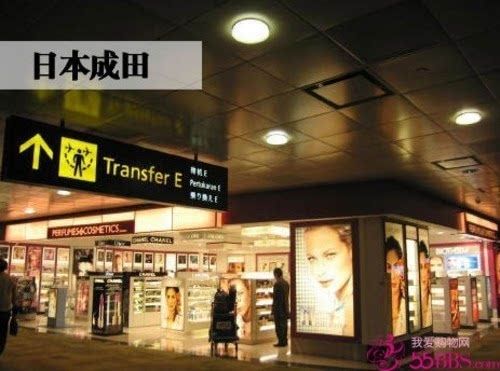 广州机场免税店