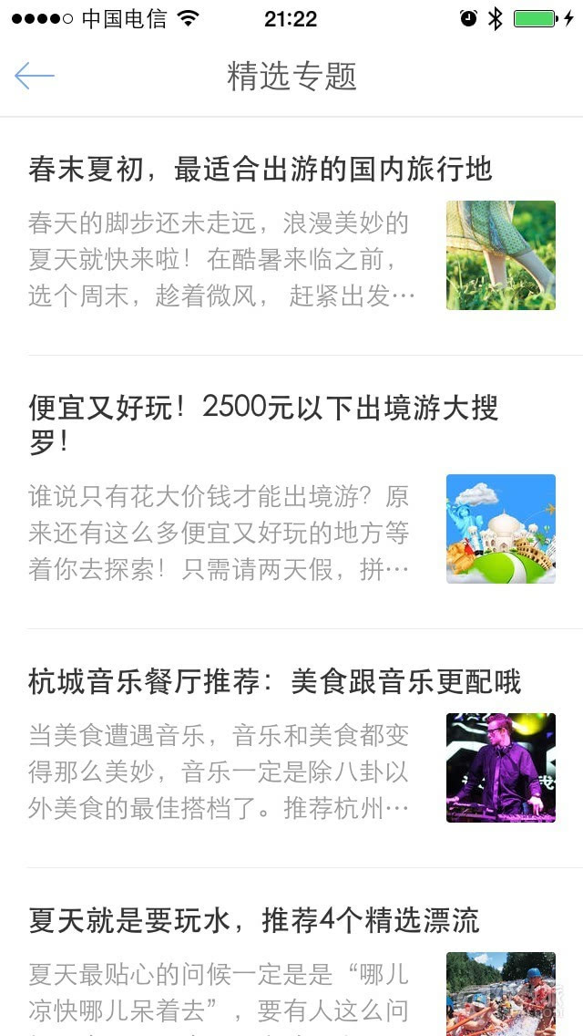 一周App 派评:国产大白多美小壹视频变速Tem