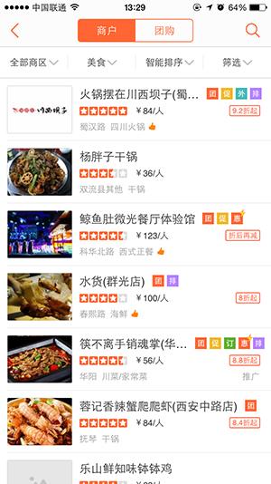 品味南京水货餐饮的独特魅力