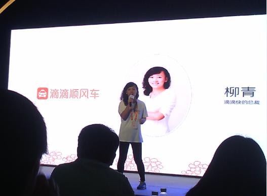 滴滴快的进入拼车市场:顺风车业务上线-搜狐