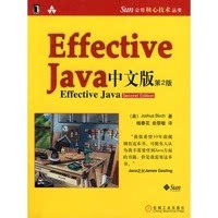 诚意推荐:Java程序员必读的10本书