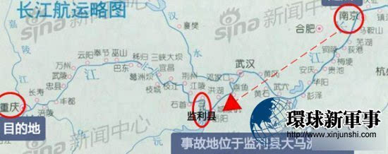 长江客轮诡异翻沉 揭开中国神秘的北纬30度线-搜狐