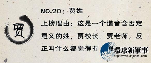 姓老的有多少人口_姓云全国人口有多少