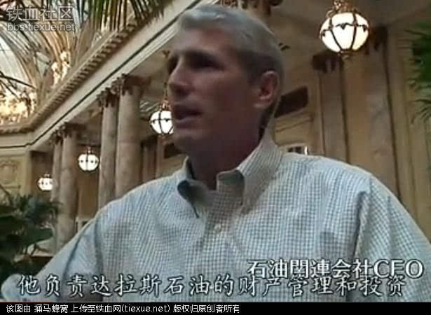 NHK纪录片:吞购世界 中国穷的就剩钱了-搜狐