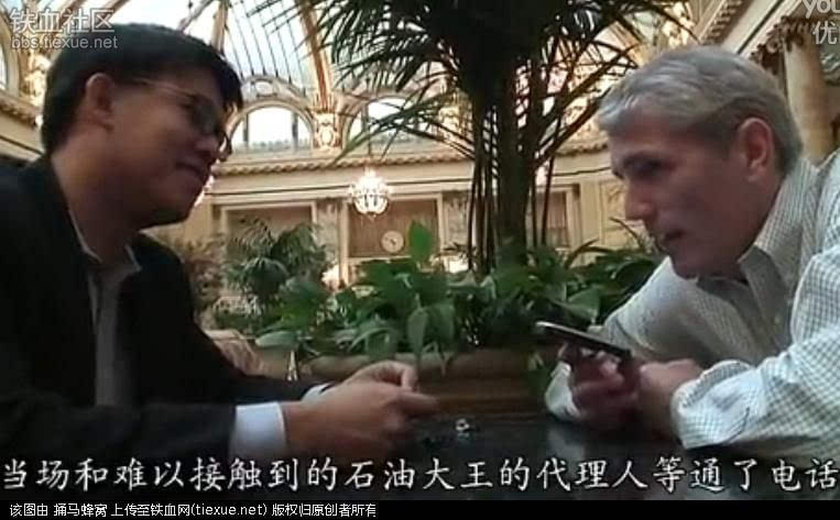 NHK纪录片:吞购世界 中国穷的就剩钱了-搜狐