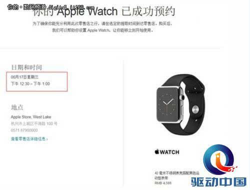Apple Watch开卖PP助手提醒注意事项