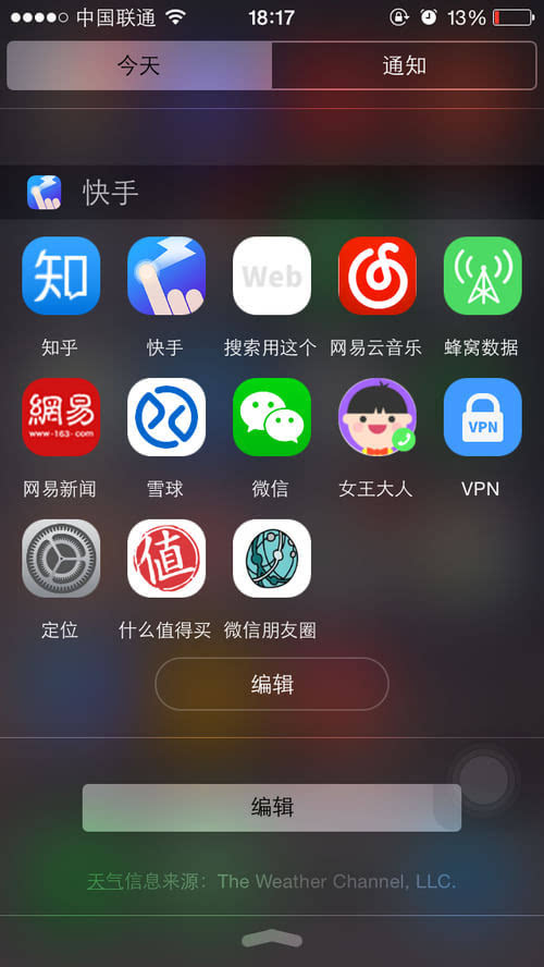 让你单手hold住大屏iPhone--快手-搜狐