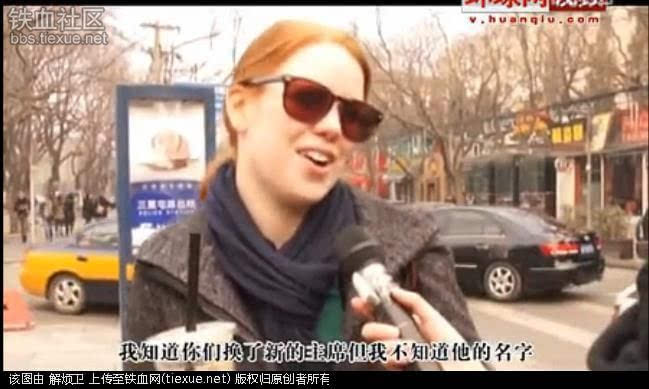 纪录片:问老外中国常识 回答的很亮(图)