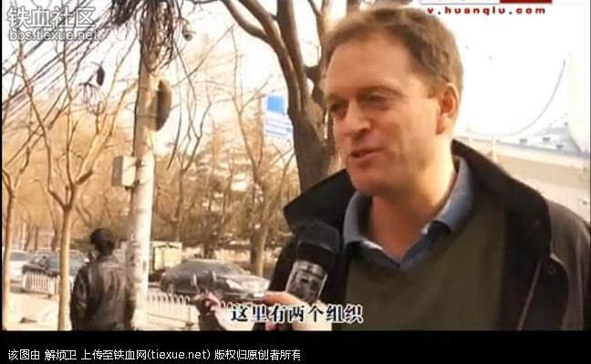 纪录片:问老外中国常识 回答的很亮(图)-搜狐