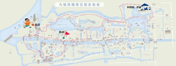 来自江南古镇的邀请—如是户外 乌镇 童玩跑_搜狐旅游