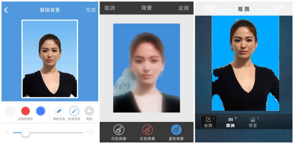 「最美证件照」有背景替换功能,无法手动微调;「证件照」拥有自动抠图