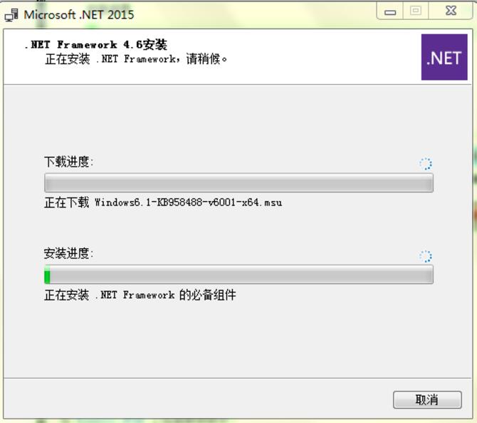 微软公布.NET Framework 4.6简体中文版