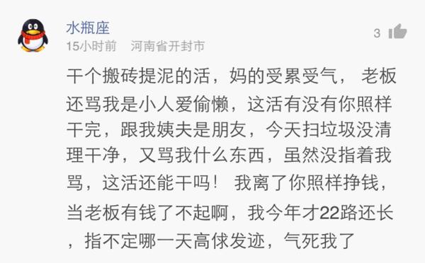 7月24日神吐槽-搜狐