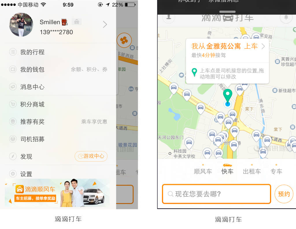 百度出行司机端最新版-百度地图打车司机端app下载v16.4.5 车主版-腾牛安卓网
