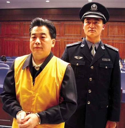 中国个性贪官排行榜 亿万元贪官官员名单