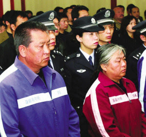 中国个性贪官排行榜 亿万元贪官官员名单