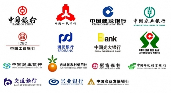 美媒:世界五大银行中国占据四席 力压美法日同